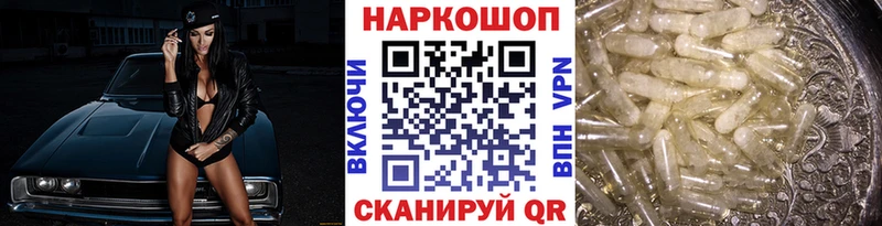 Что такое Верхотурье Гашиш Конопля МЕФ