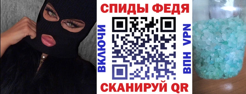 OMG как войти  Верхотурье  Amphetamine VHQ 