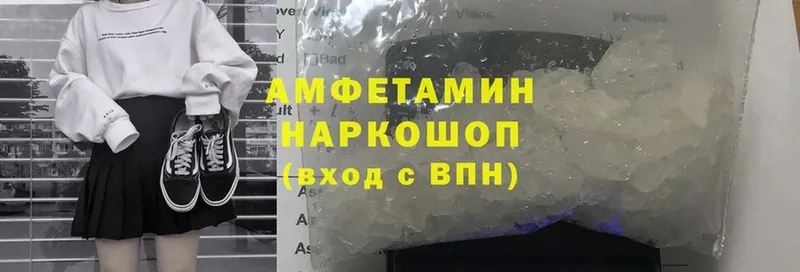 Amphetamine Premium  Верхотурье 