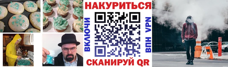 omg ONION  Верхотурье  Еда ТГК марихуана 