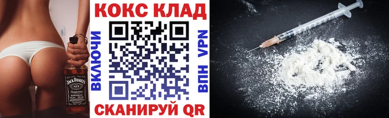 где найти наркотики  Верхотурье  Кокаин 97% 