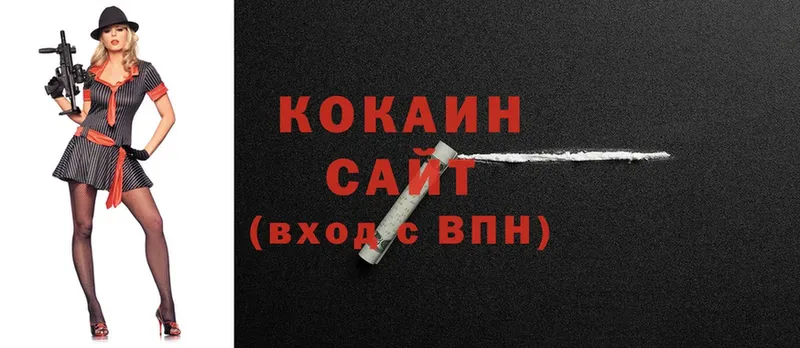 кракен ТОР  Верхотурье  Cocaine VHQ 