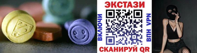 нарко площадка как зайти  Верхотурье  Ecstasy 250 мг 