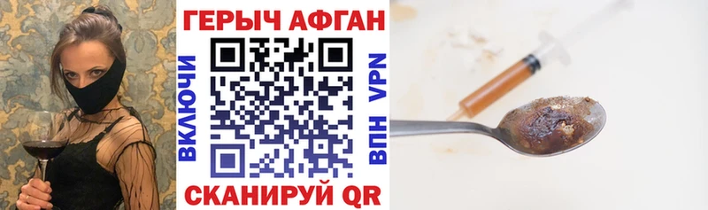ГЕРОИН афганец  хочу наркоту  Верхотурье 