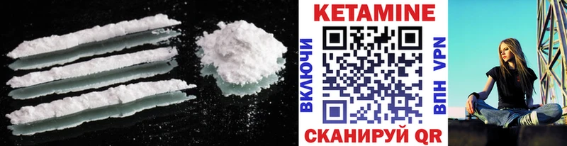 Кетамин VHQ  KRAKEN ссылка  Верхотурье 