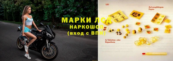 герыч Балабаново