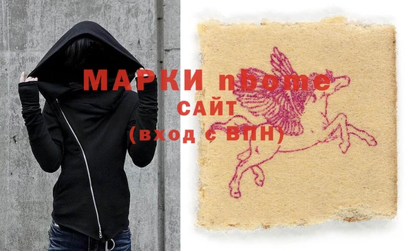 альфа пвп Балахна