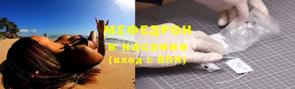 герыч Балабаново