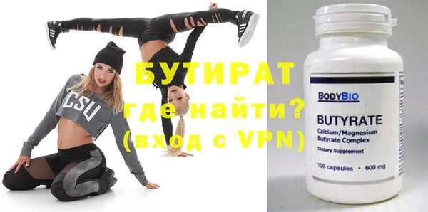 герыч Балабаново