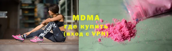 марки lsd Заволжск