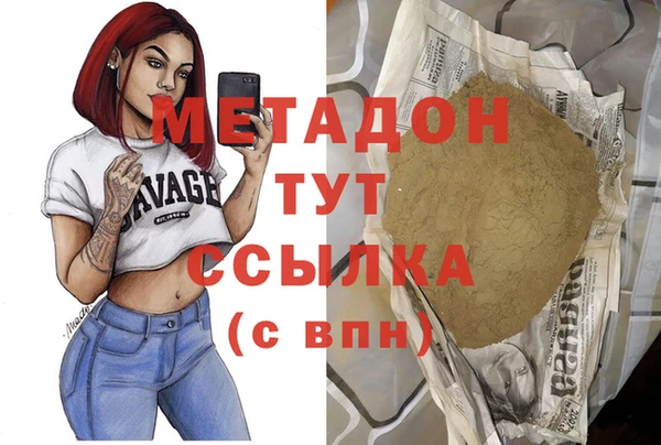 герыч Балабаново
