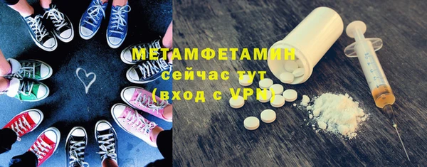 винт Баксан