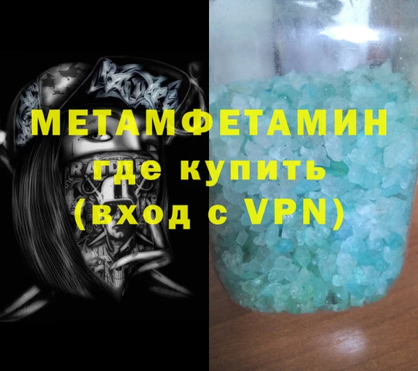 герыч Балабаново