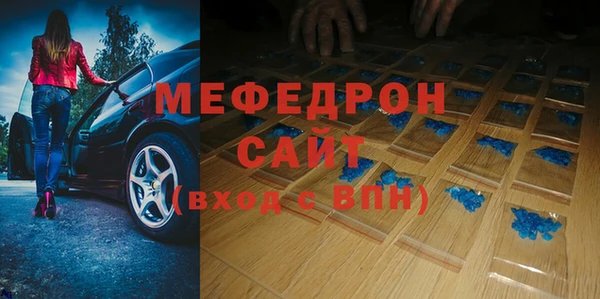 винт Баксан