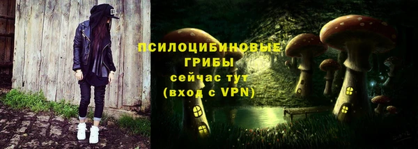 герыч Балабаново