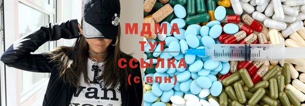 герыч Балабаново