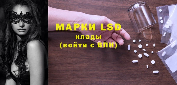 альфа пвп Балахна