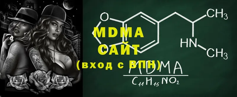 МДМА кристаллы  дарк нет клад  Верхотурье  блэк спрут  