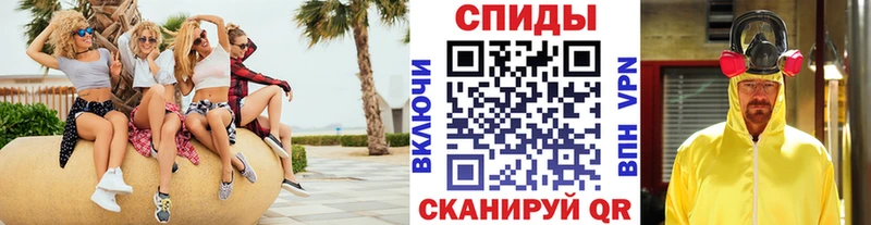 МЕТАМФЕТАМИН пудра  Верхотурье 