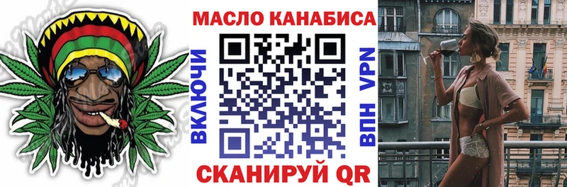 даркнет сайт Верхотурье ТГК THC oil